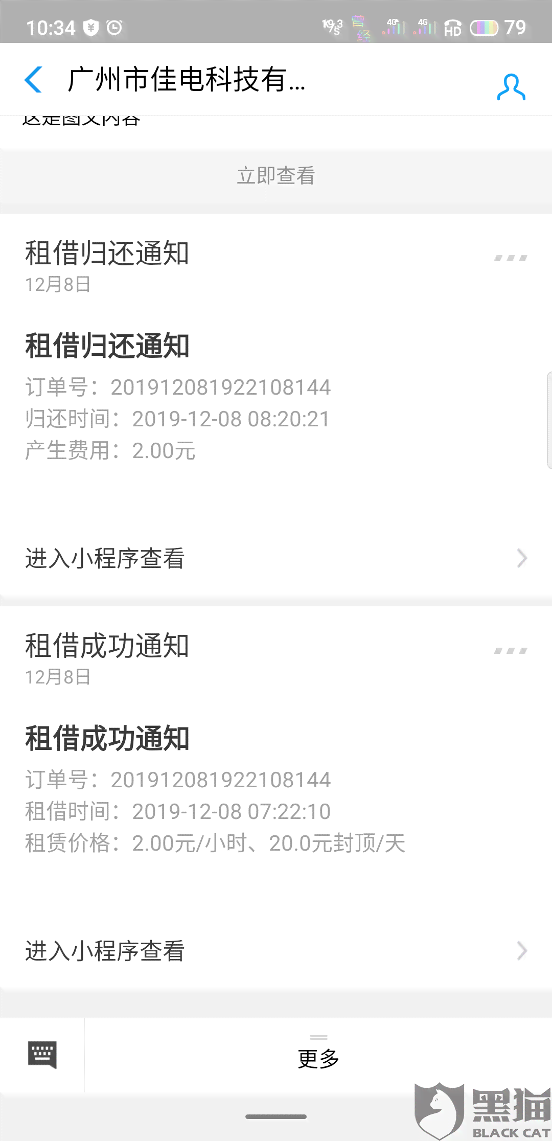 江西中信银行逾期一天会上门吗，几天会给本人打电话，2天发信息影响征信吗，多久给紧急联系人发信息，2天发短信算预期吗？