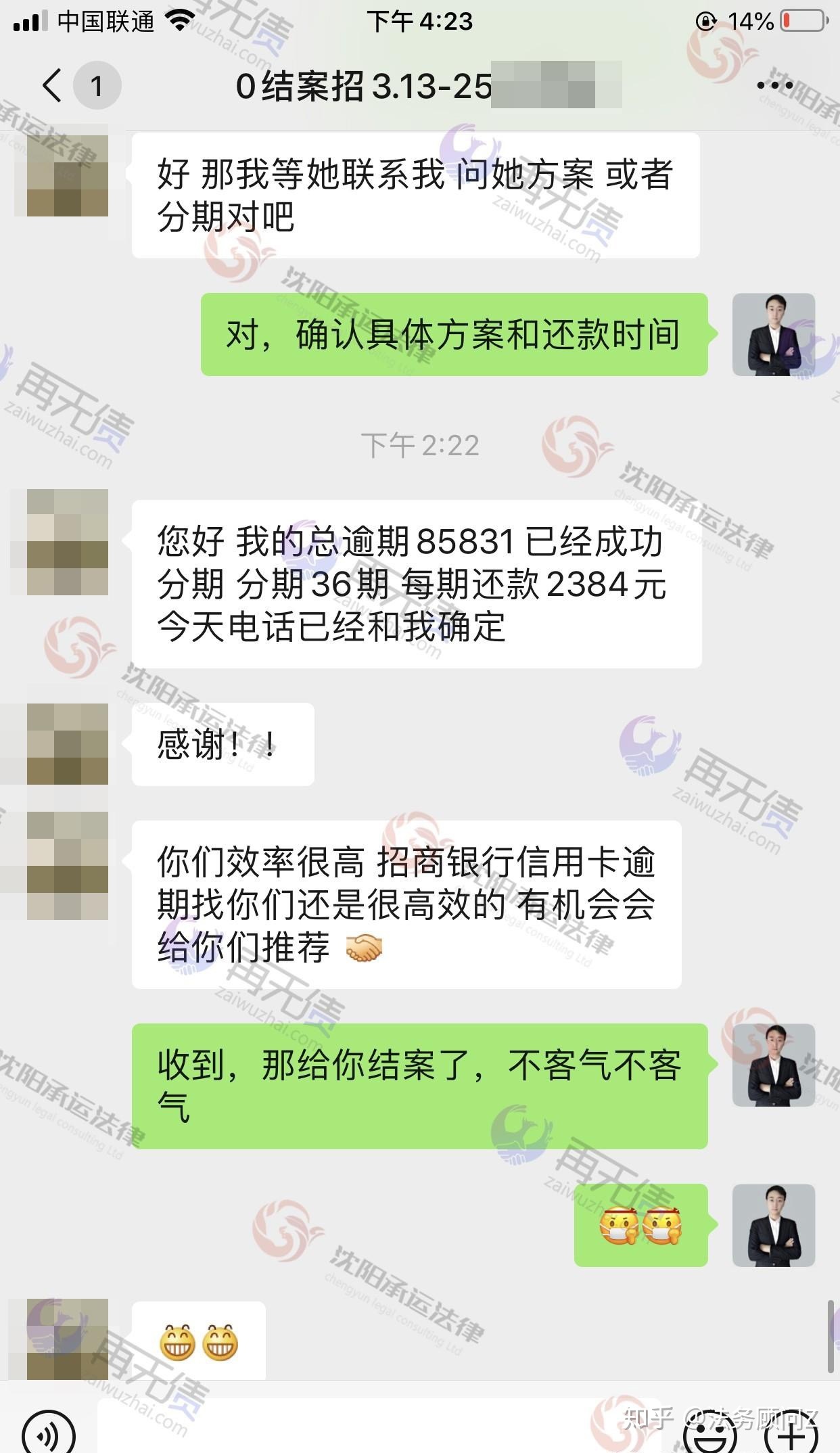 招商银行逾期25天会怎么办，会降额封卡吗？