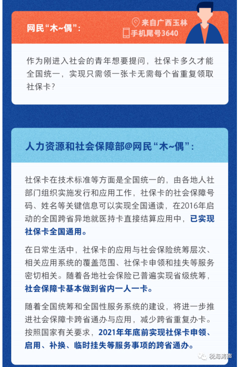 平安保险几个月逾期问题解析及解决方案