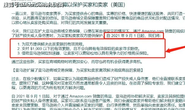 平安保险几个月逾期问题解析及解决方案