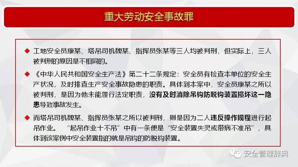 平安保险几个月逾期问题解析及解决方案