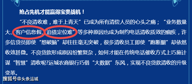 农村商业银行有逾期怎么办及对贷款影响