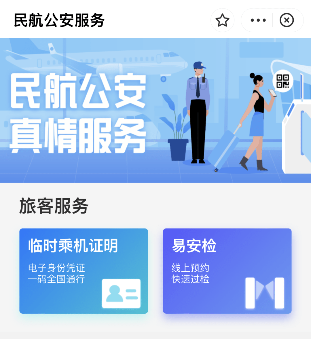 逾期了还能租机吗深圳龙华