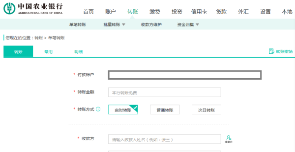 交通银行怎么能把逾期撤销并消除征信记录？