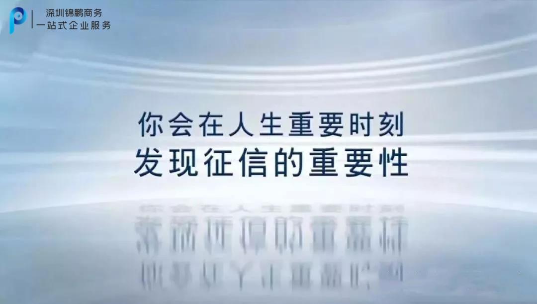 平安征信逾期怎么撤销申请及人工消除信用卡征信申诉