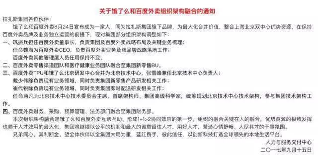 网贷移交法务部门的意思是什么？