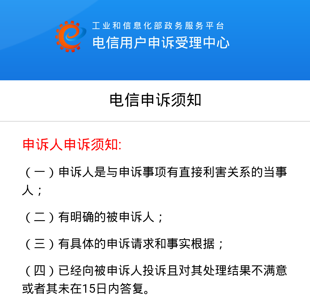 花呗借呗两年没还怎么办理期分期逾期会怎样