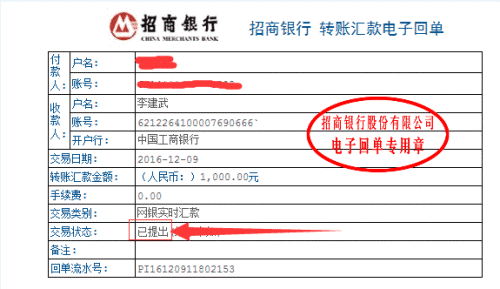 工商登记逾期未登记处理及意义