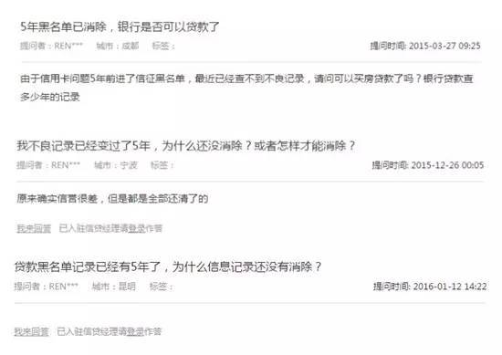 兴业逾期一次性还清流程