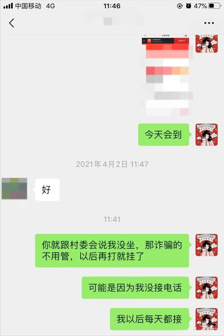 花呗借呗逾期三十天及如何处理