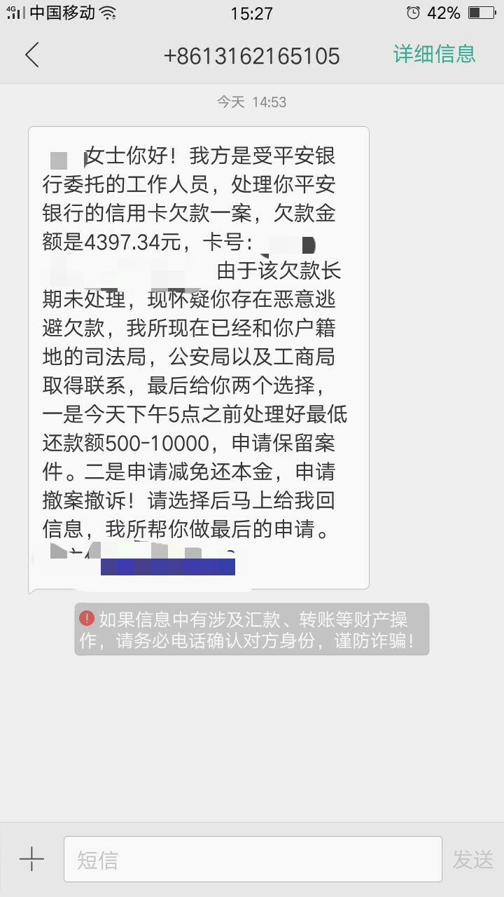 信用卡逾期后无力偿还会坐牢吗？欠信用卡逾期无力偿还该怎么办？