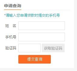 平安i贷之一次还款逾期，后续还款会上征信吗？