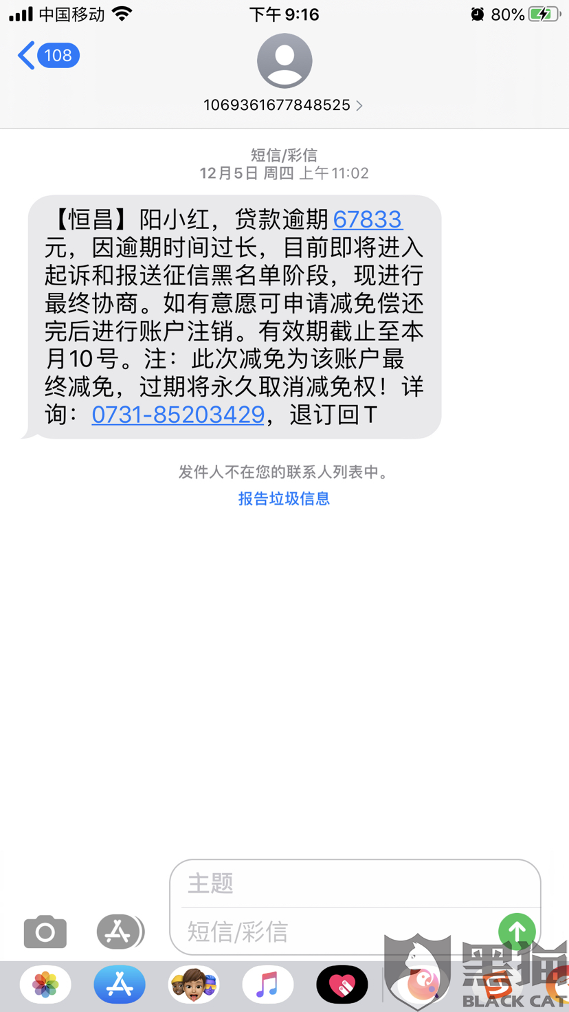 协商还款需要还什么资料和证明