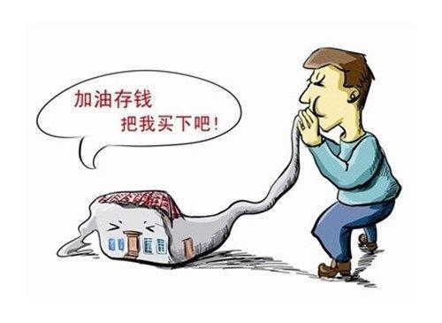 负债如何快速翻身：穷人最快的挣钱方法