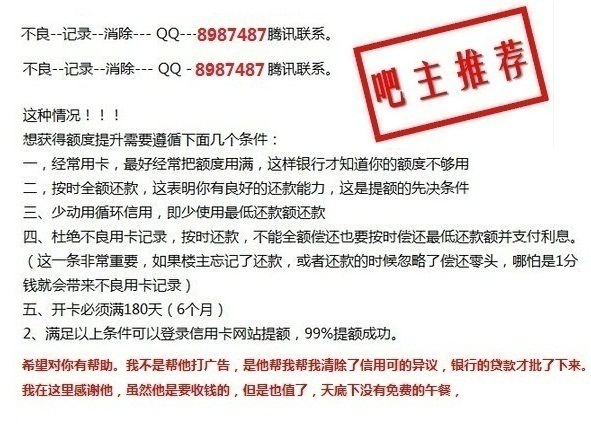 关于信用卡逾期律师咨询的问题及建议