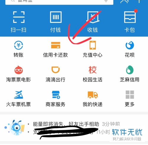 信用卡逾期的信息图片怎么查及查看方式