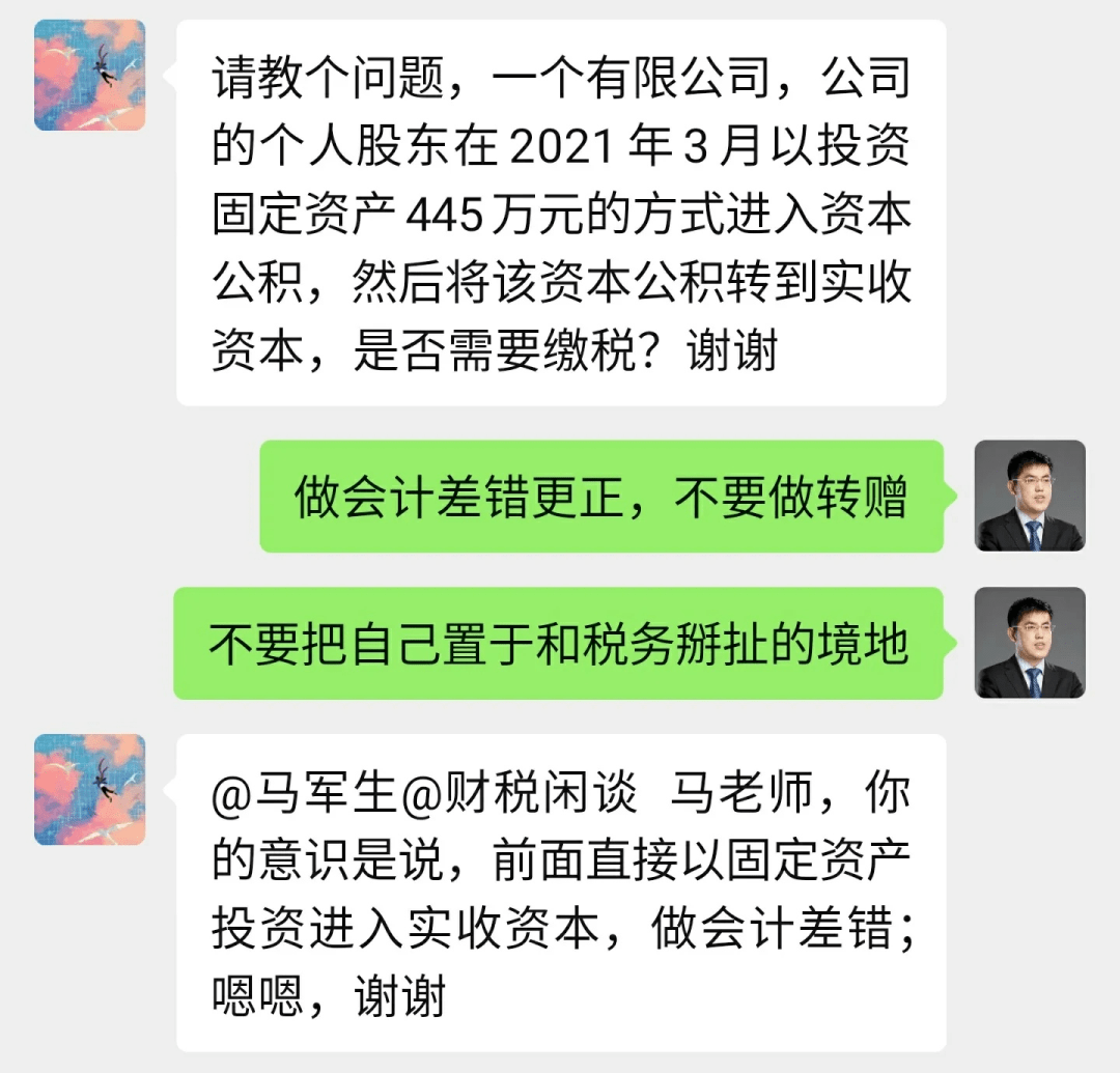 公司与员工一起协商还款方案