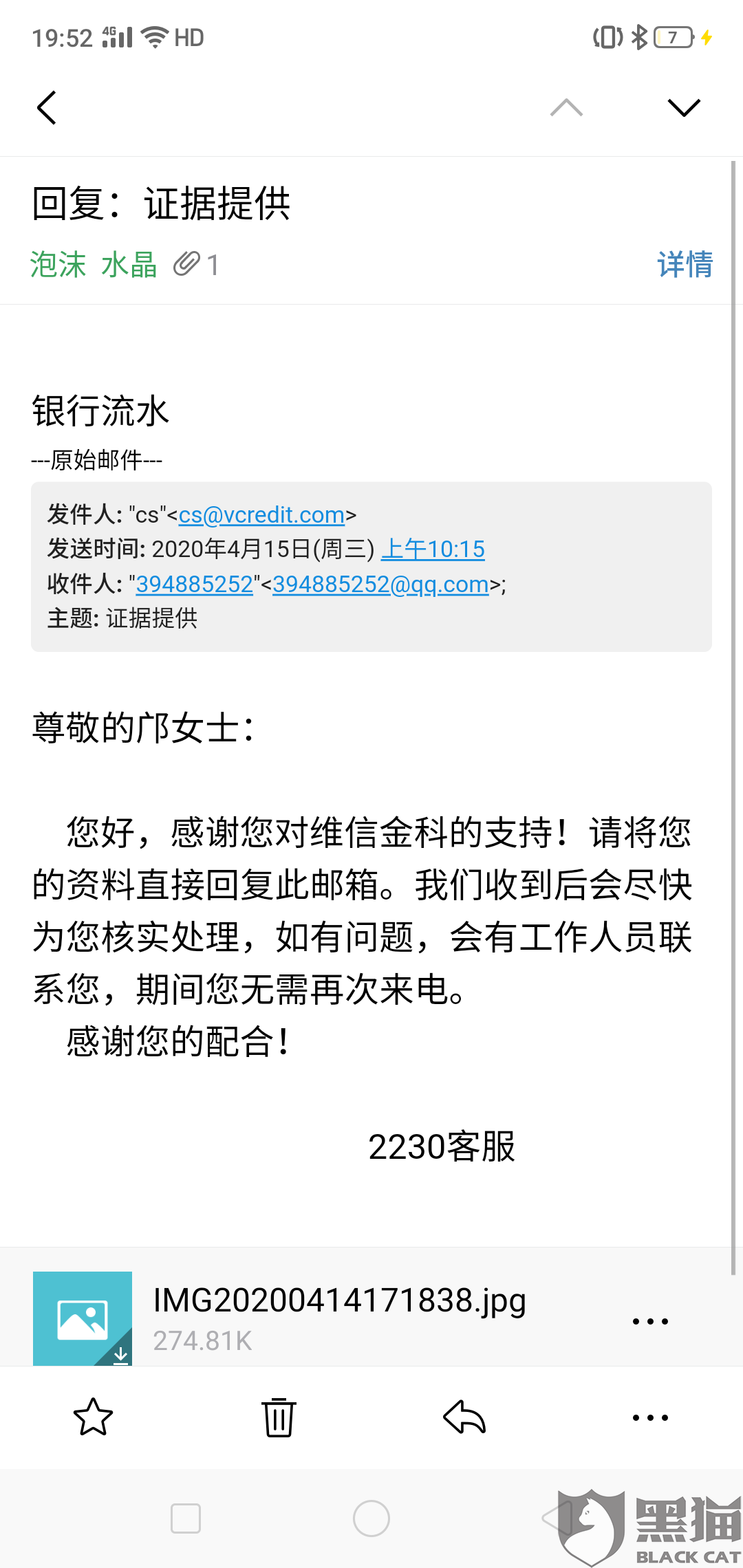 公司与员工一起协商还款方案