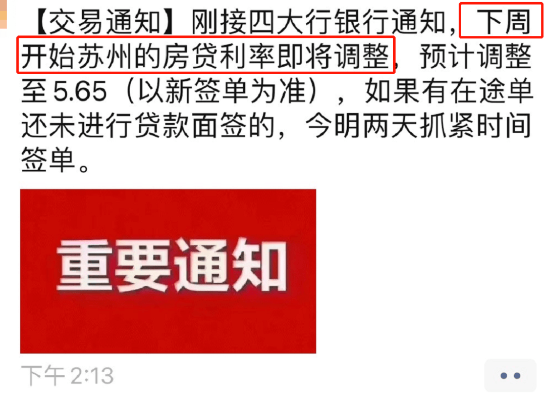 融创美债逾期了吗上海银行能贷款吗