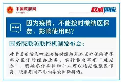 平安保险逾期续交费吗？逾期多久可以补缴保费？