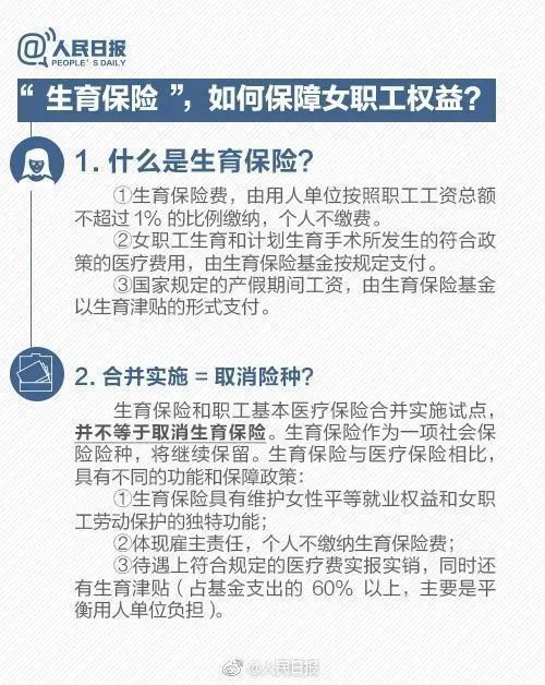 平安保险逾期续交费吗？逾期多久可以补缴保费？