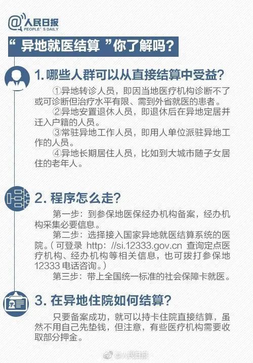 平安保险逾期续交费吗？逾期多久可以补缴保费？