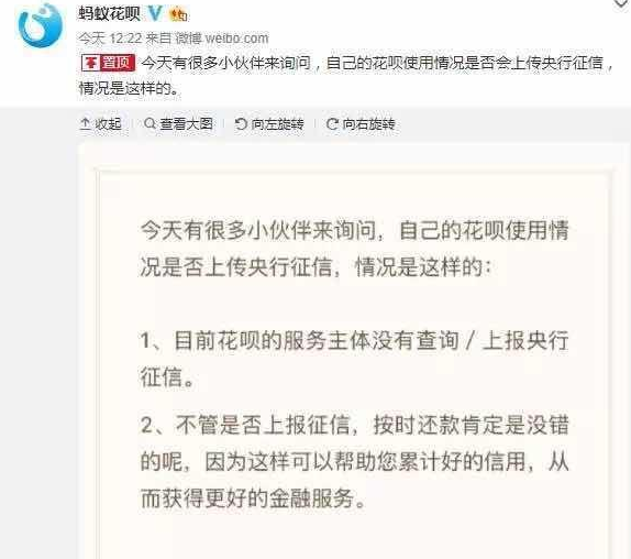 消费贷逾期的后果是什么