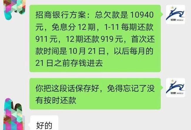 信用卡逾期问题大吗怎么解决及其意思