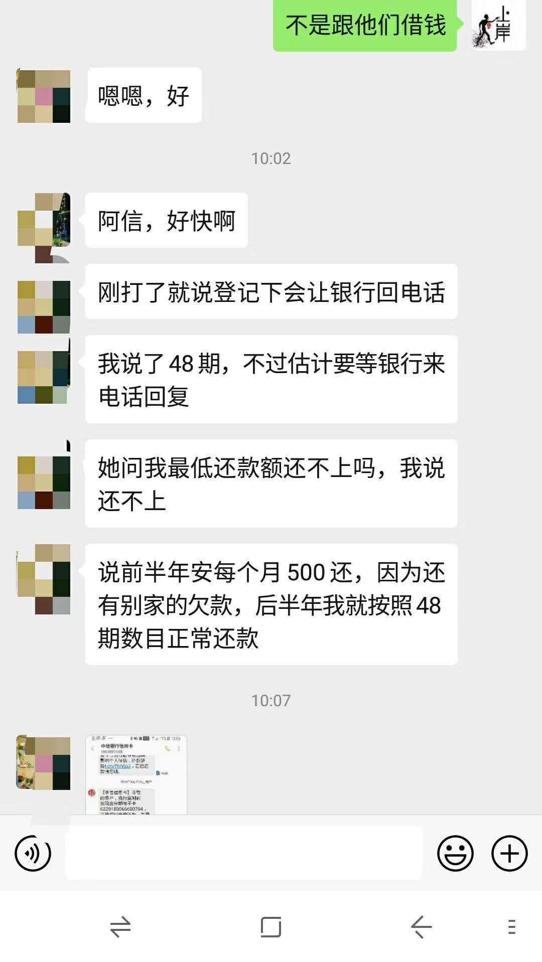 信用卡5万逾期多久会被起诉呢，应该怎么办？