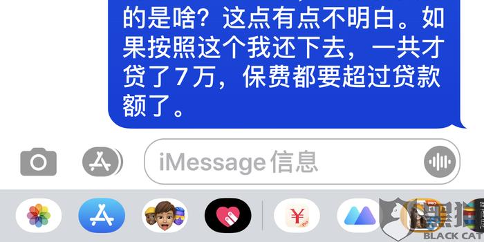 光大阳光人保逾期理赔手续办理及注意事