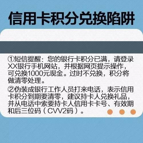 发信用卡逾期了4天严重吗及对信用影响