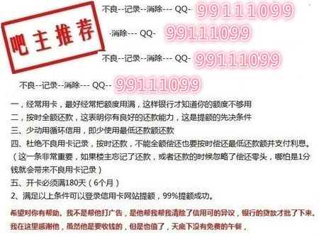 网信全面逾期怎么办理信用卡还款及业务