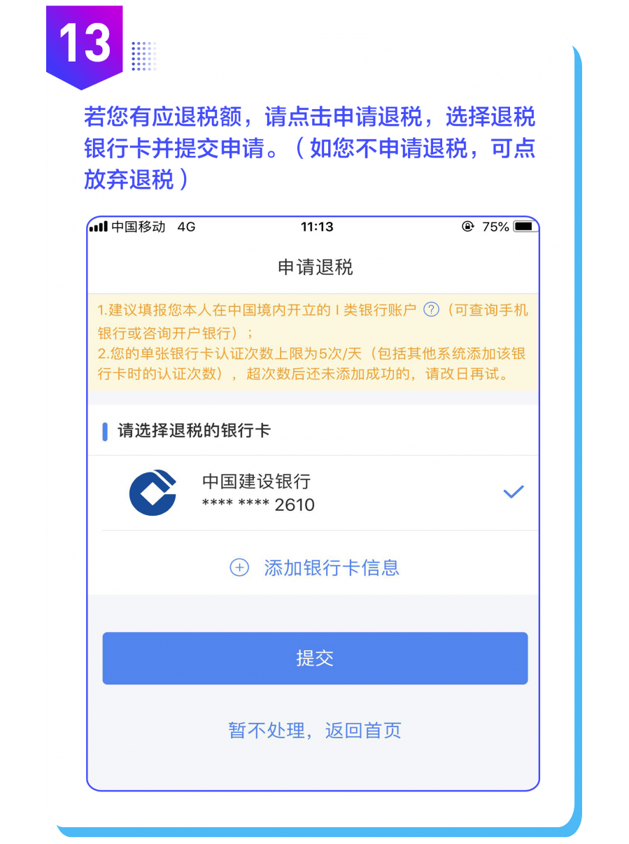 浦发逾期走流程及催收要求