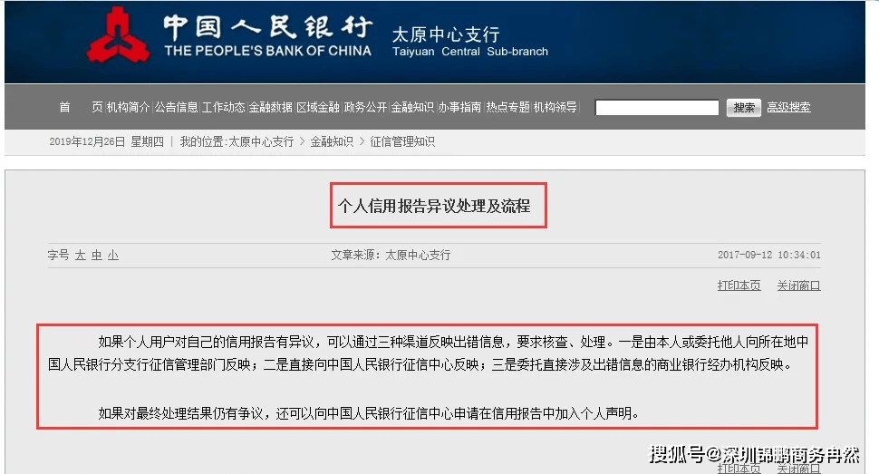 网商贷逾期能恢复吗怎么办？