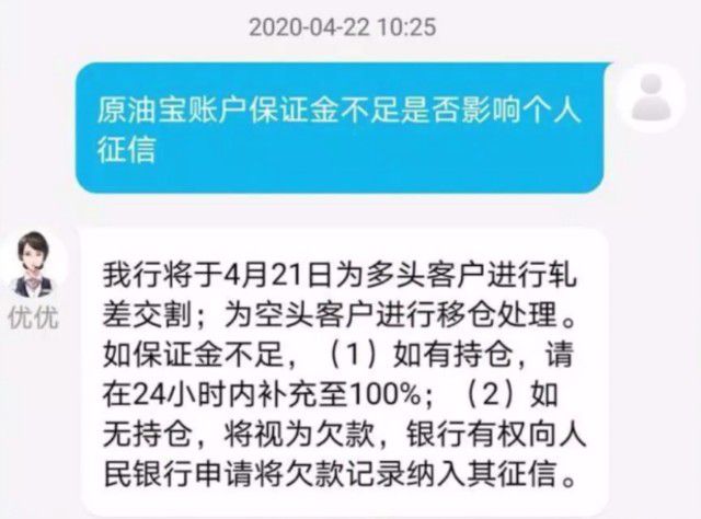 农业银行公务卡逾期会怎样处理，滞纳怎消除征信，宽限期几天