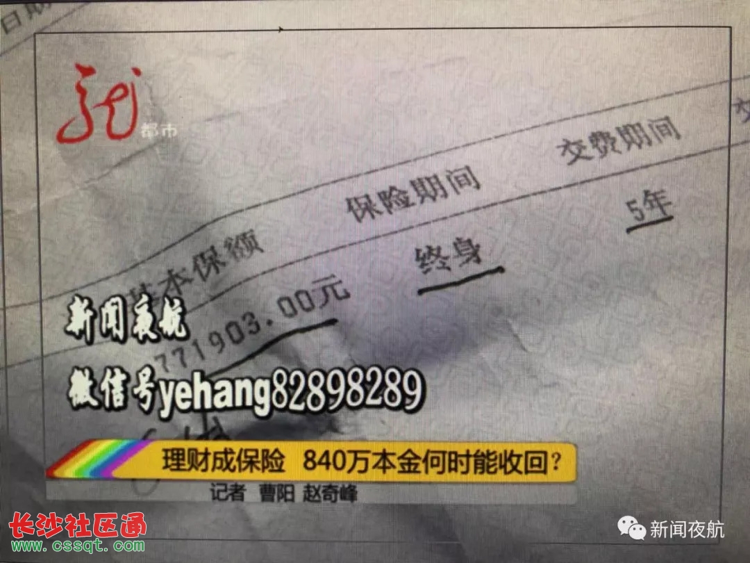 负债28万怎么办房产证，负债28万怎么能还清