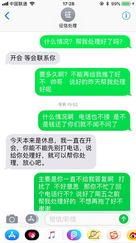 征信逾期后多久可以办信用卡分期付款及贷款？