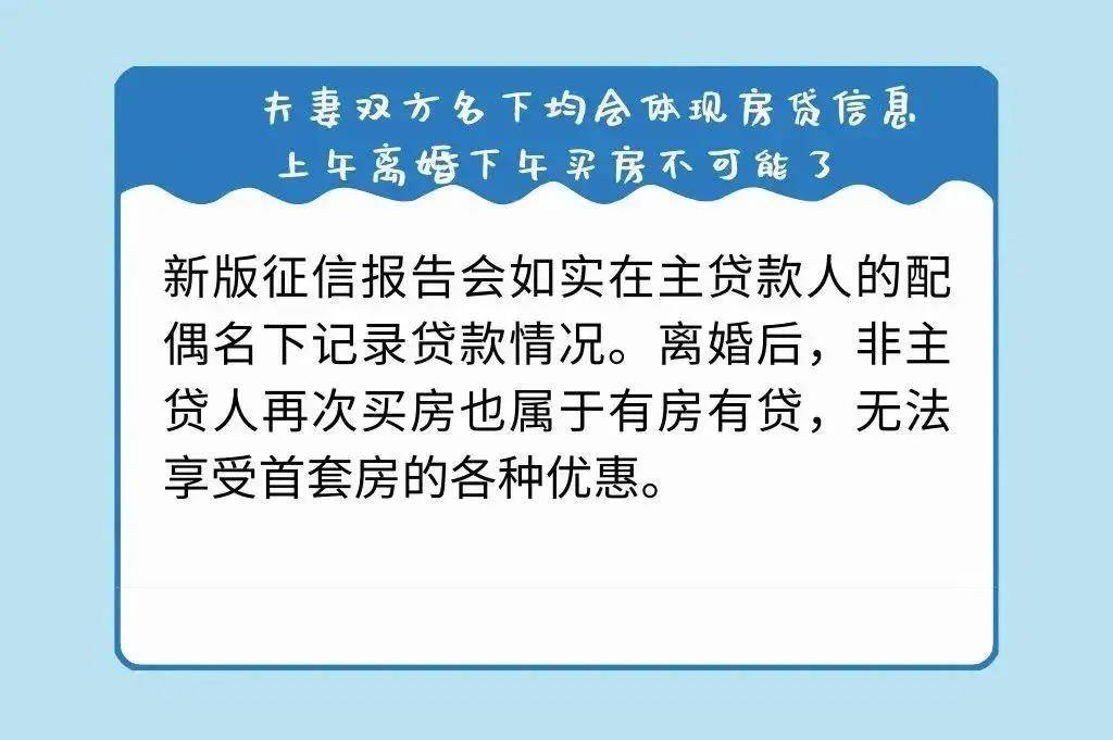 征信逾期后多久可以办信用卡分期付款及贷款？