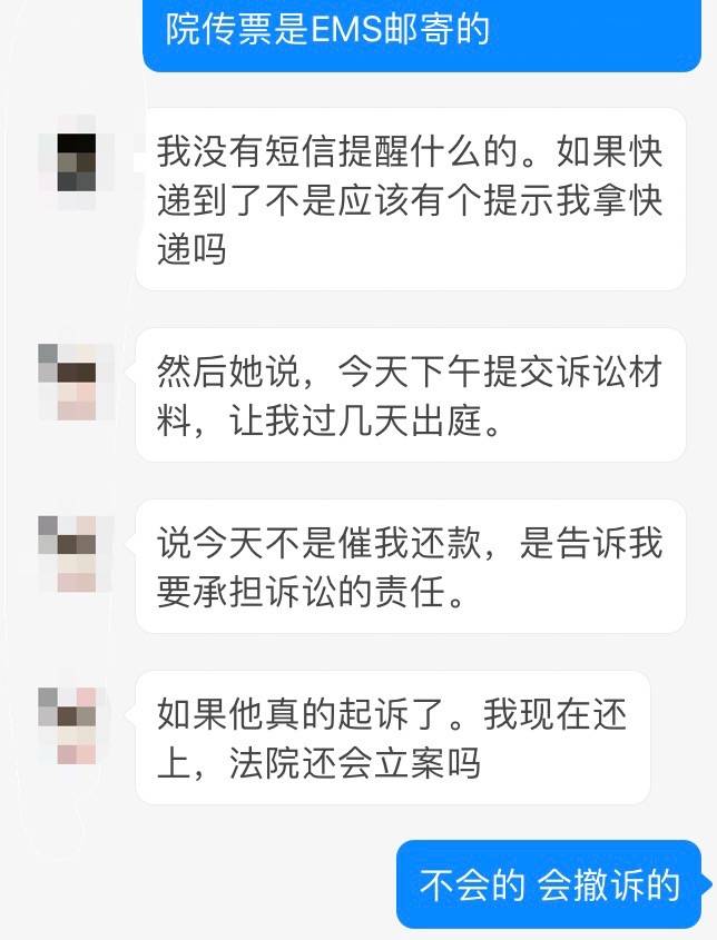 招商还不上逾期几个月了怎么办