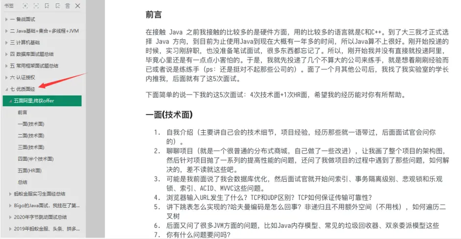 33岁负债100万如何翻身，每月收入3万，能否在失业情况下成功翻身？