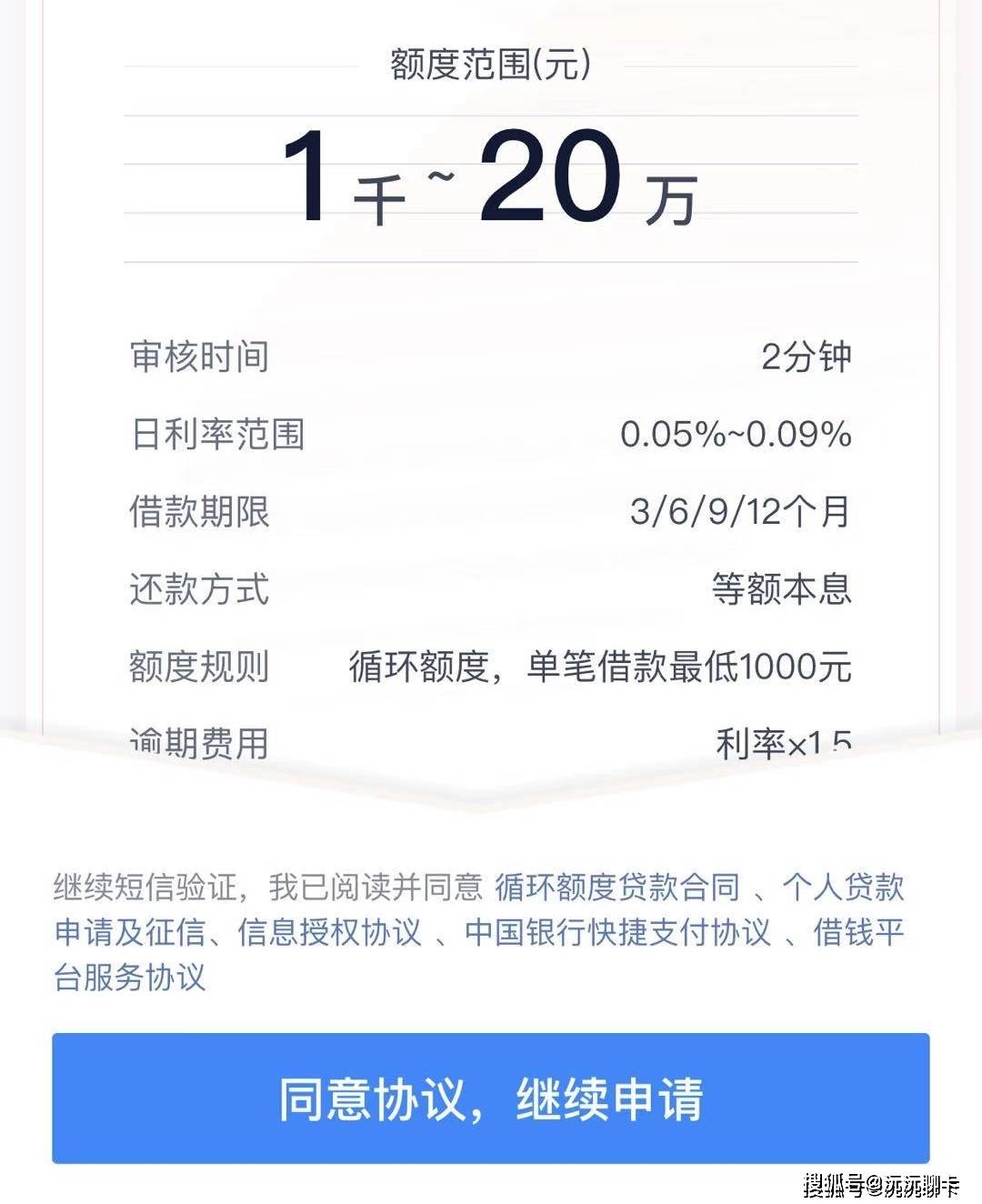 包银消费逾期上报征信：2020包银消费逾期4000多，人家说把我告了