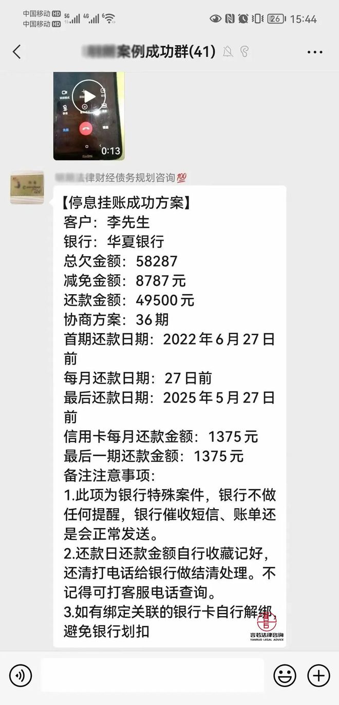 光大逾期停卡3年多上海能办吗，还清后能解封吗？