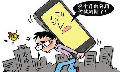 欠信用卡网贷几十万起诉坐牢？心声：不还买二手车？先生存？