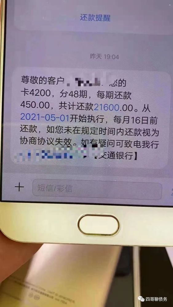 信用卡5万多逾期三个月坐牢，变成10万，利息多少？