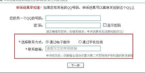 大连协商还款成功，凭证和手续