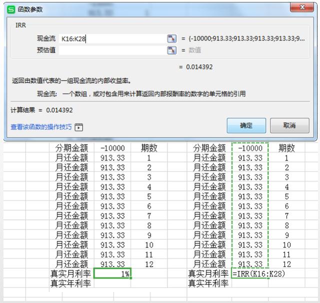 信用卡4万逾期三个月利息多少