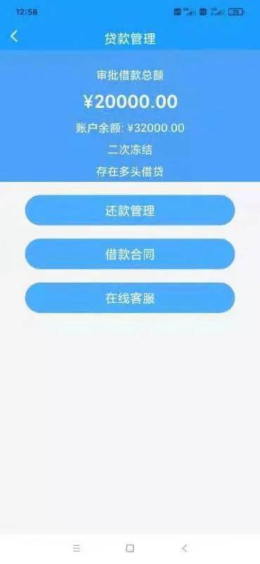 任性贷哪个借款平台容易通过且安全？