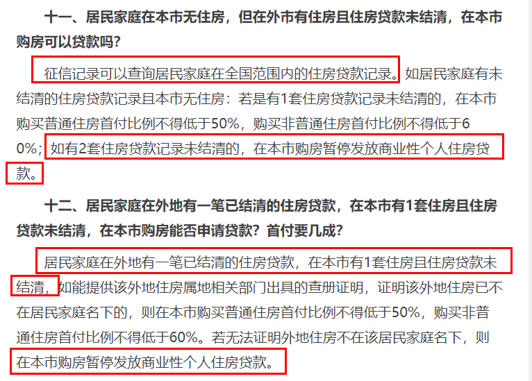 任性贷哪个借款平台容易通过且安全？