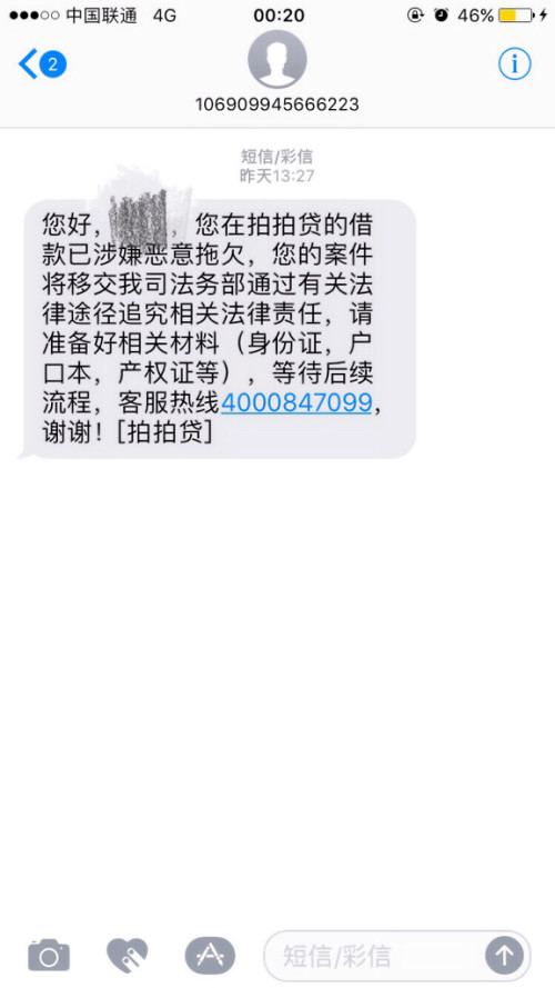 招商逾期有还款会怎么样，逾期还完还能用吗？