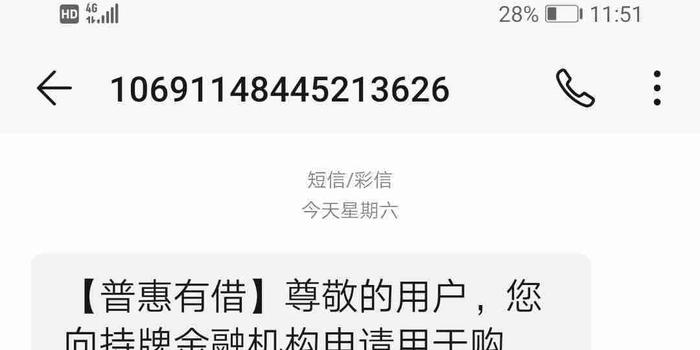 招商逾期有还款会怎么样，逾期还完还能用吗？